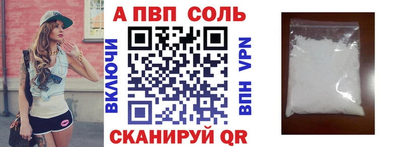 Амфетамин Пенза