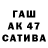 ТГК жижа Chiko Kz