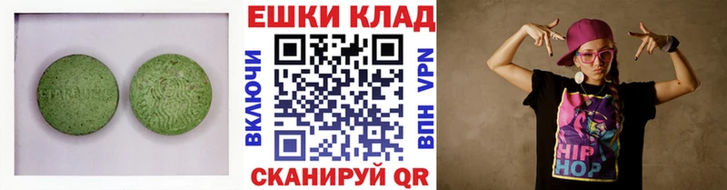 MEGA ссылка Пенза Ecstasy Дубай