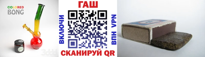 купить наркотики цена  Пенза  Гашиш Premium 