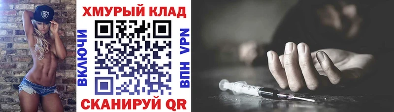 ГЕРОИН белый  Пенза 