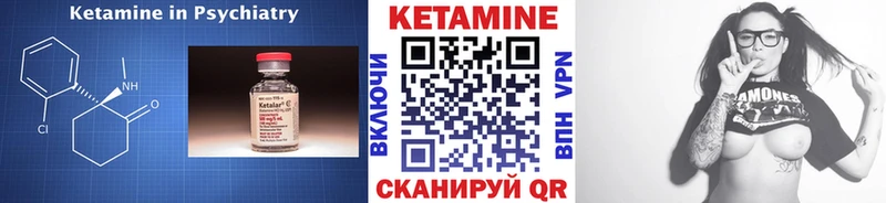 Кетамин VHQ Пенза