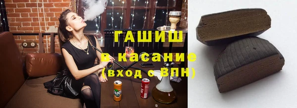 трава Алзамай