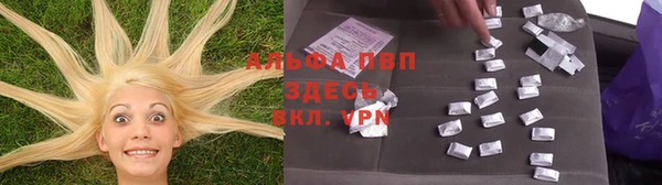 трава Алзамай