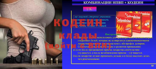 трава Алзамай