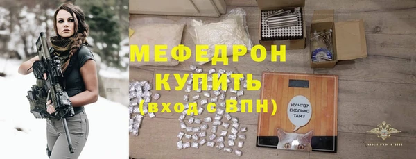 MESCALINE Алексеевка