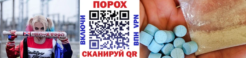 Первитин пудра  Пенза 