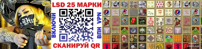 Марки 25I-NBOMe 1,5мг  Пенза 