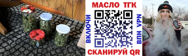 ТГК вейп с тгк Пенза